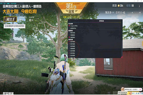 CF兰透视图片下载软件效果